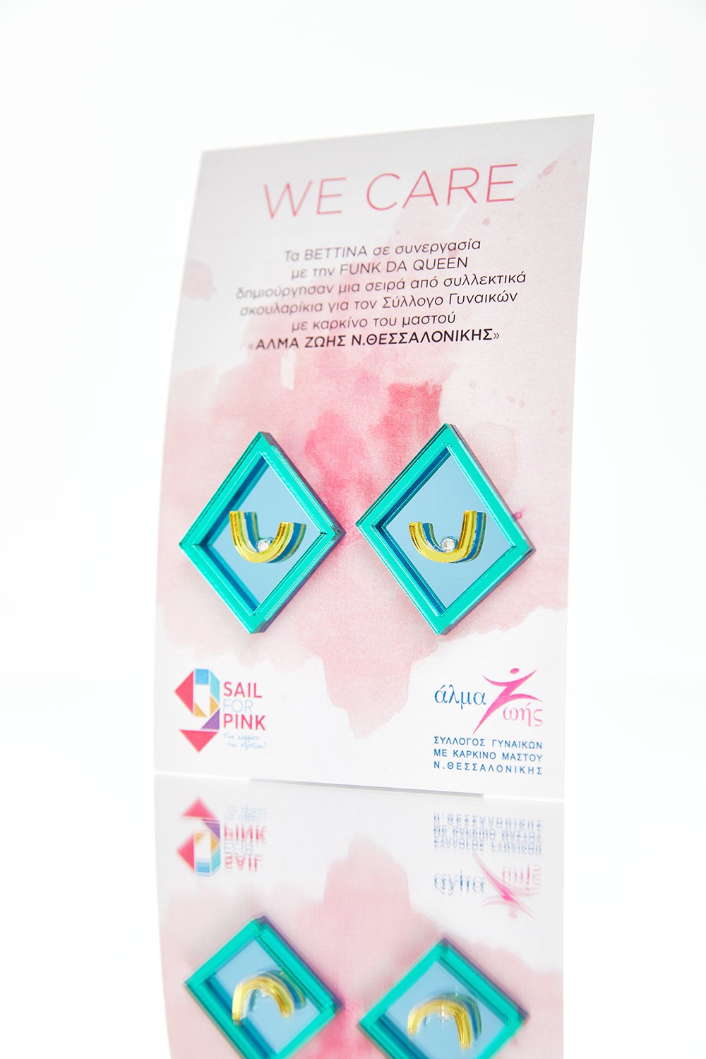WE CARE - Καμπάνια για την Πρόληψη του Καρκίνου του Μαστού